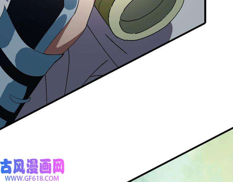 超神道术第92话 收获满满