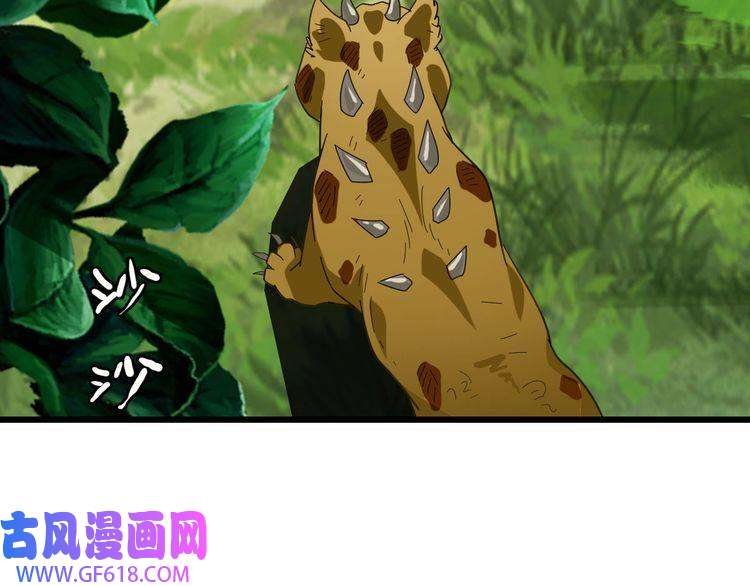 超神道术第93话 追讨人