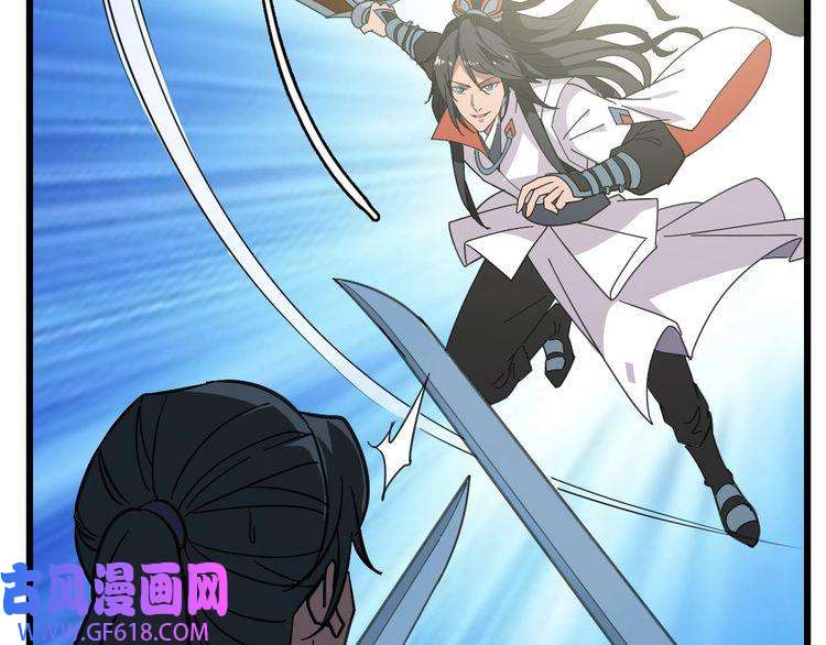 超神道术第93话 追讨人