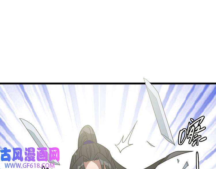 超神道术第93话 追讨人