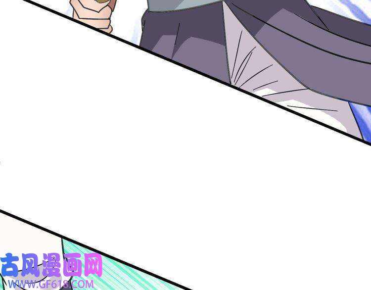 超神道术第93话 追讨人