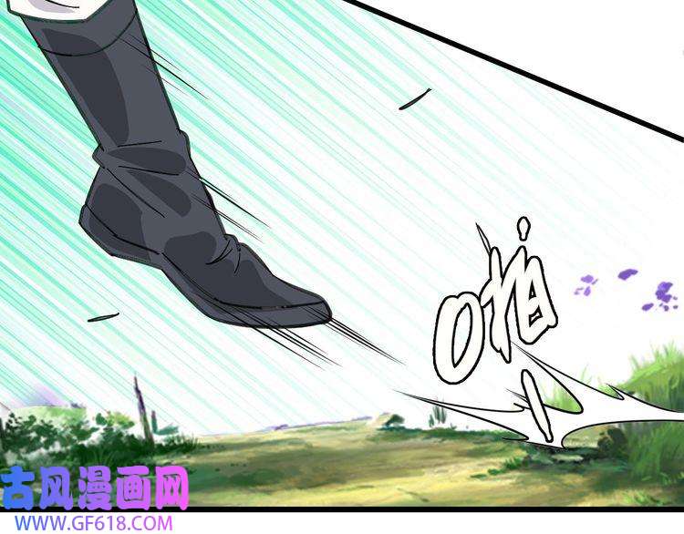 超神道术第93话 追讨人