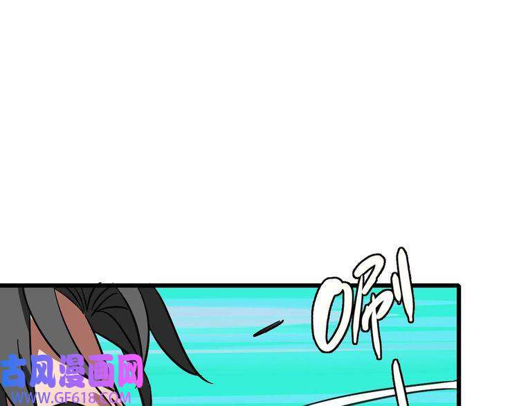 超神道术第93话 追讨人