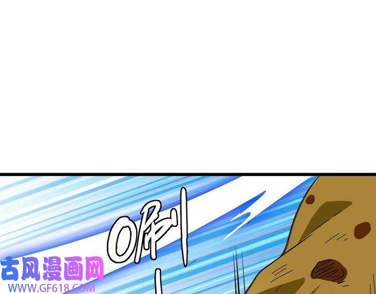 超神道术第93话 追讨人