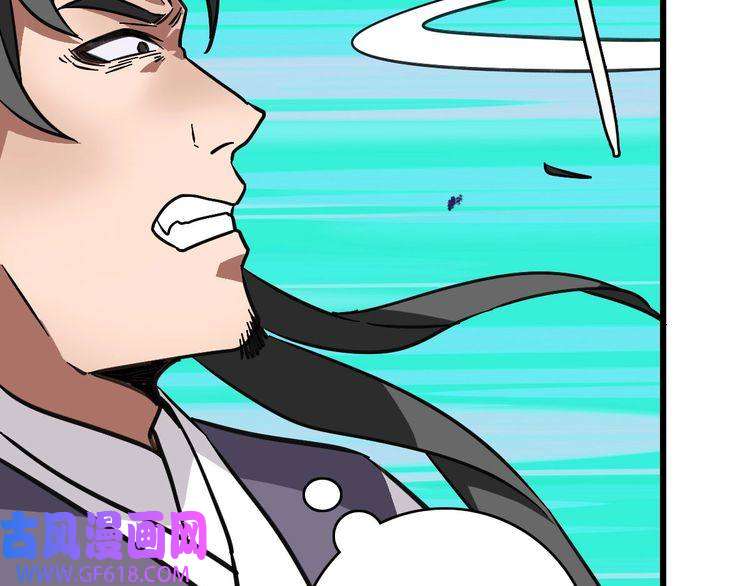 超神道术第93话 追讨人