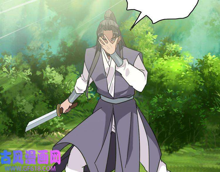 超神道术第93话 追讨人