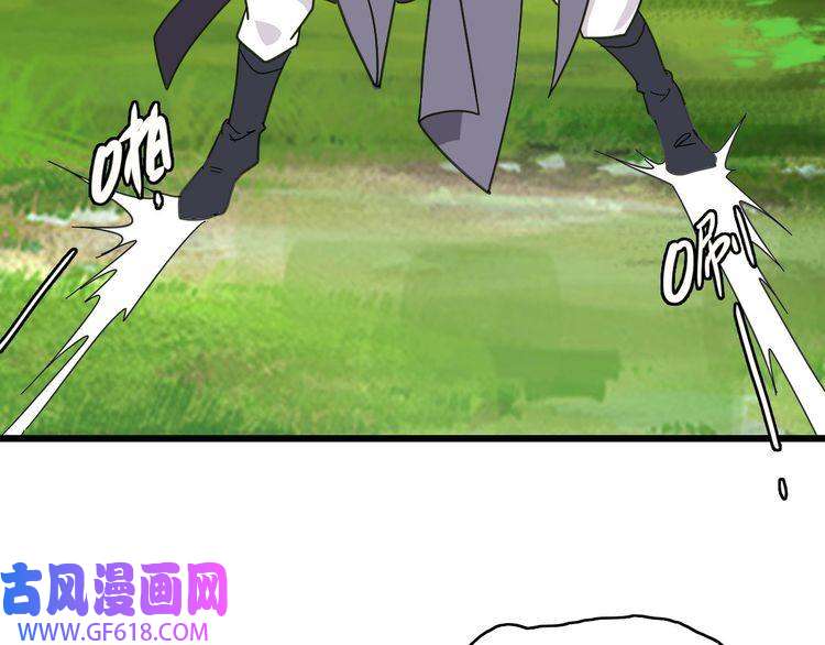 超神道术第93话 追讨人