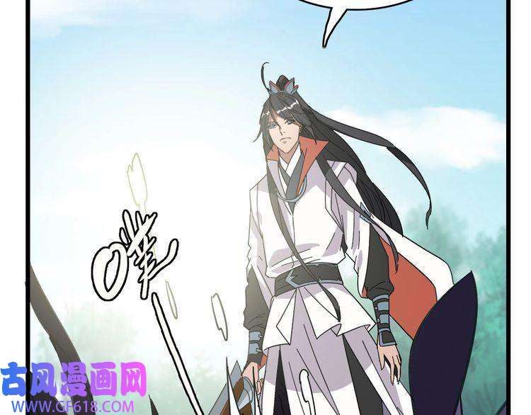 超神道术第93话 追讨人