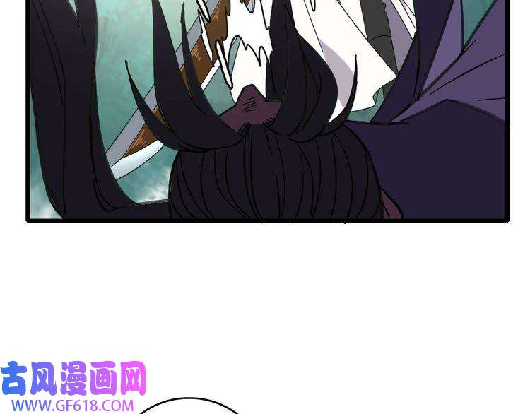 超神道术第93话 追讨人