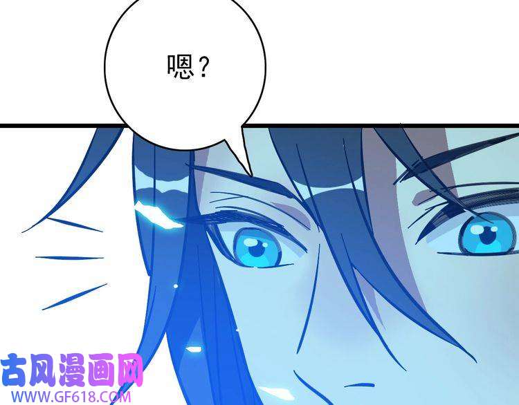 超神道术第93话 追讨人