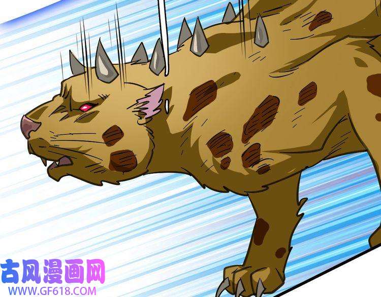 超神道术第93话 追讨人