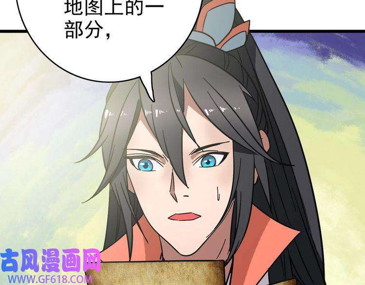 超神道术第93话 追讨人
