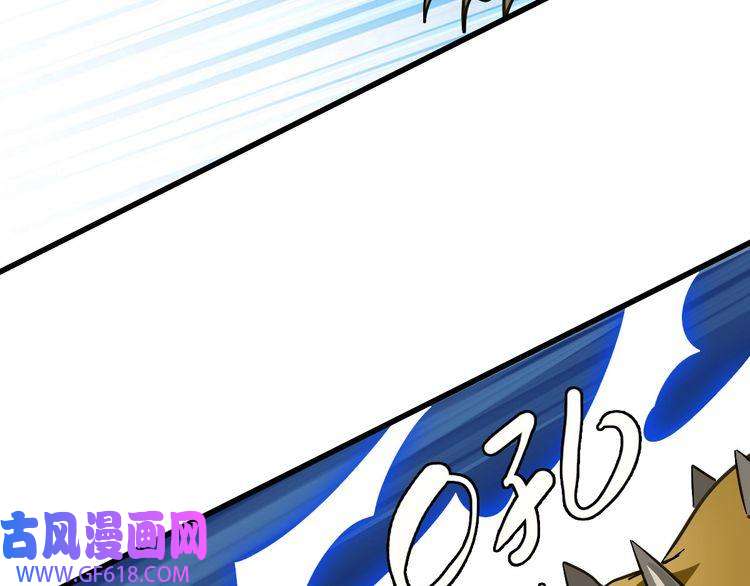 超神道术第93话 追讨人