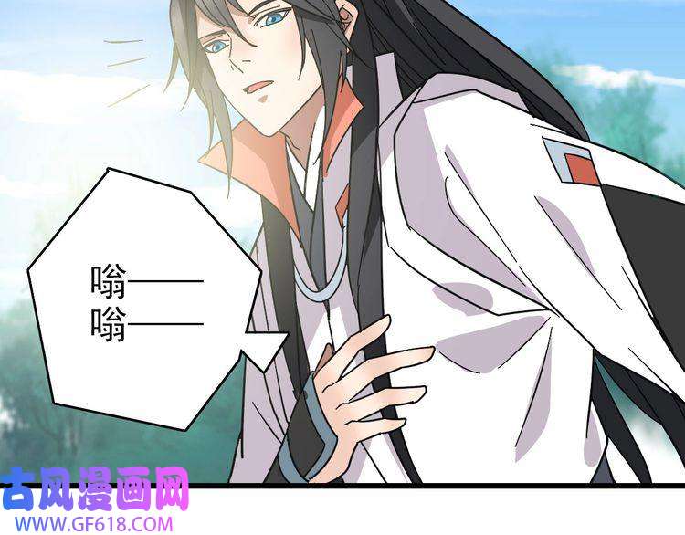 超神道术第93话 追讨人
