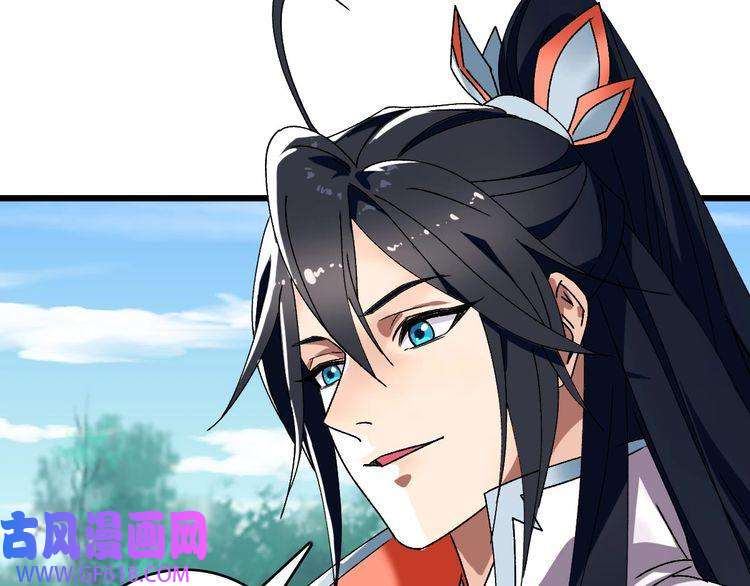 超神道术第93话 追讨人