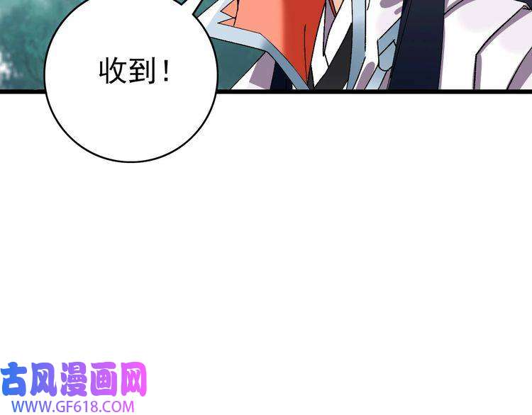 超神道术第93话 追讨人