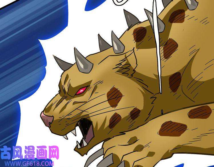 超神道术第93话 追讨人