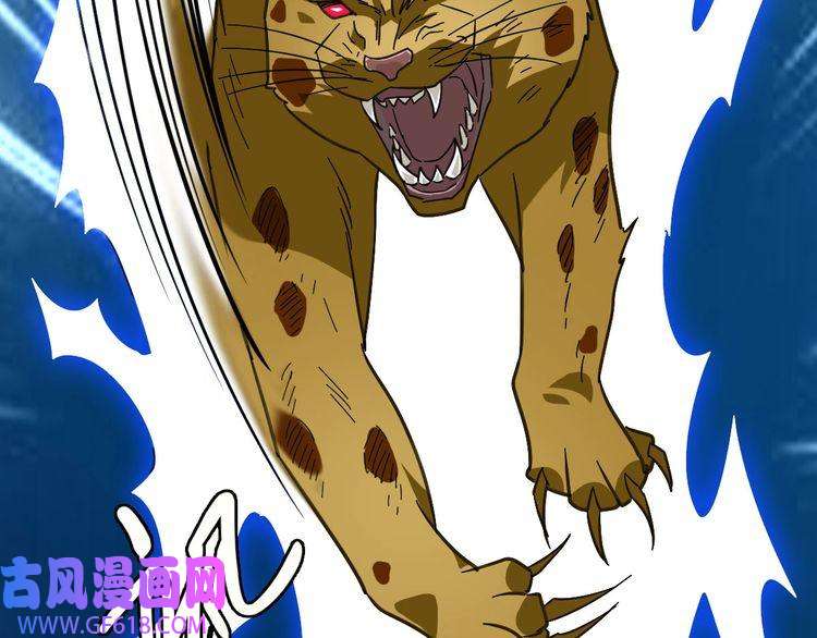 超神道术第93话 追讨人