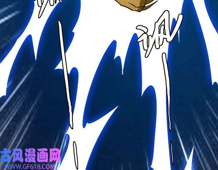 超神道术第93话 追讨人