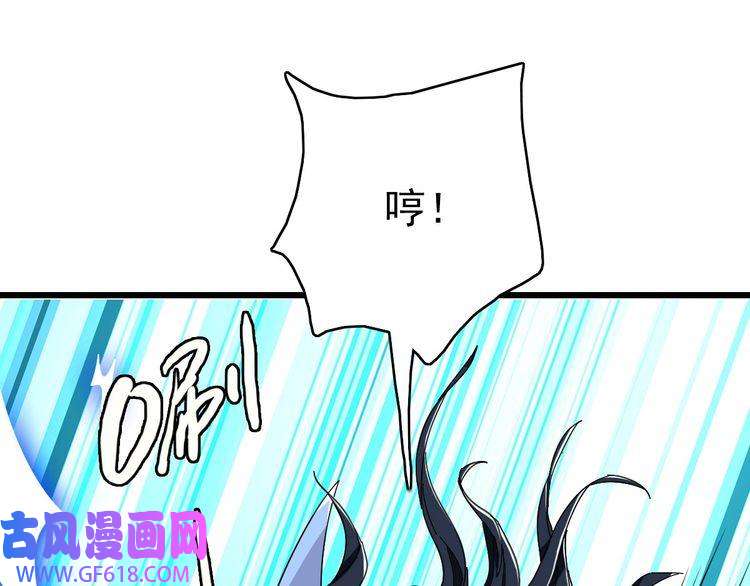 超神道术第93话 追讨人