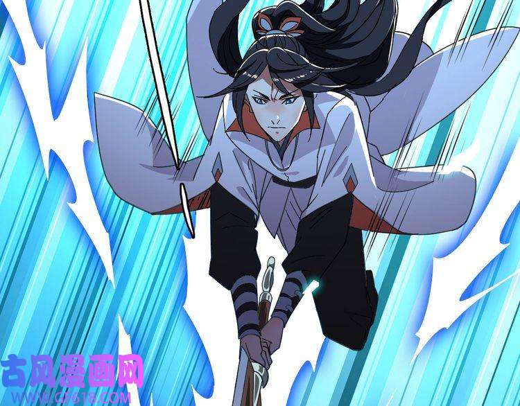 超神道术第93话 追讨人