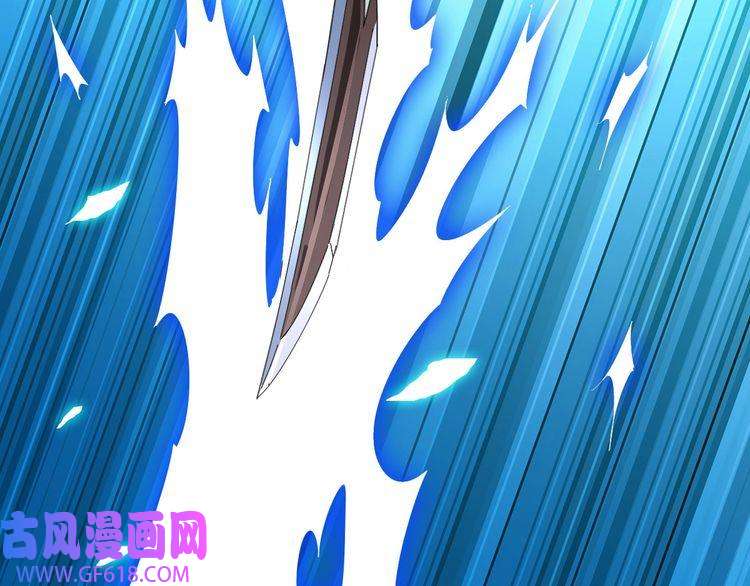 超神道术第93话 追讨人