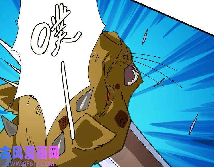 超神道术第93话 追讨人