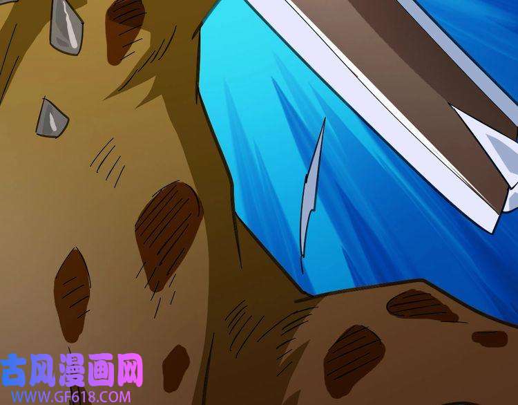 超神道术第93话 追讨人