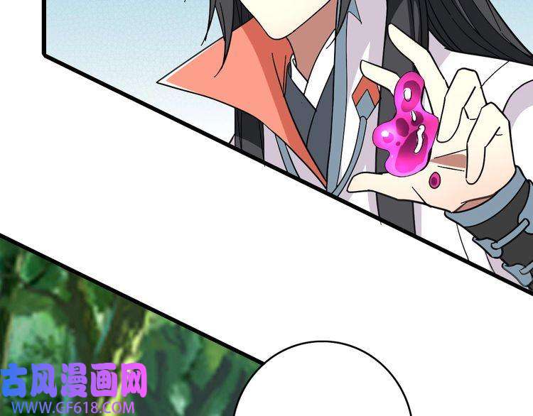 超神道术第93话 追讨人