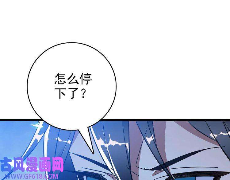 超神道术第93话 追讨人