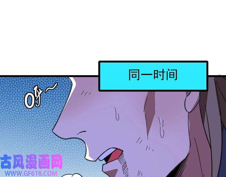 超神道术第93话 追讨人