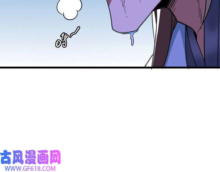超神道术第93话 追讨人