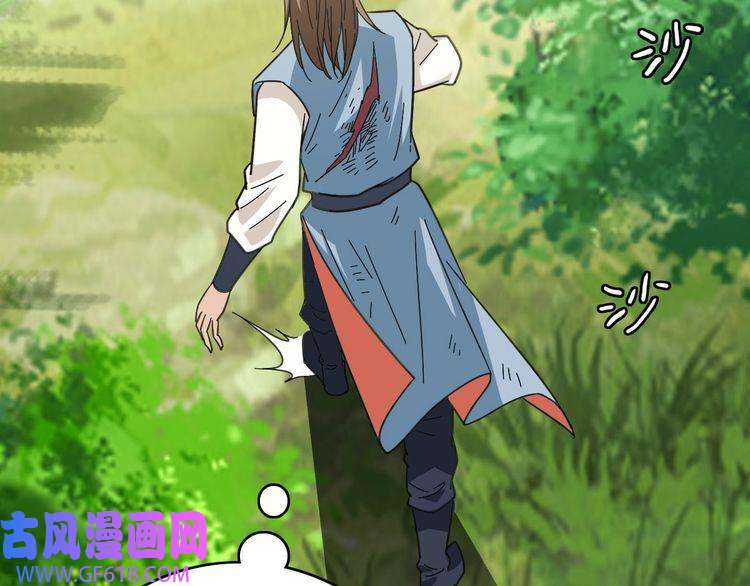 超神道术第93话 追讨人