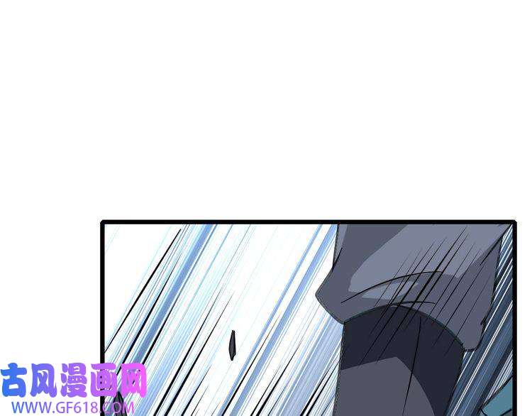 超神道术第93话 追讨人