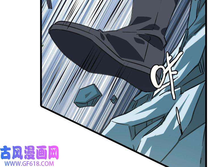 超神道术第93话 追讨人