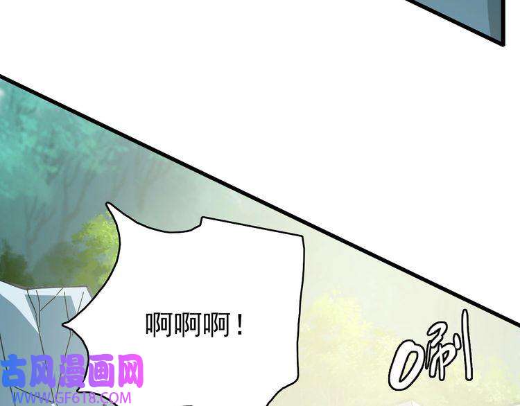 超神道术第93话 追讨人