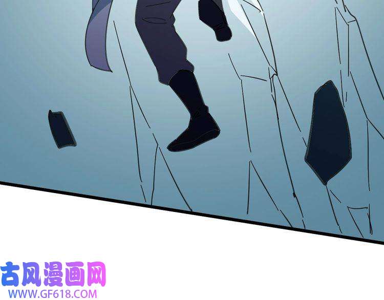 超神道术第93话 追讨人