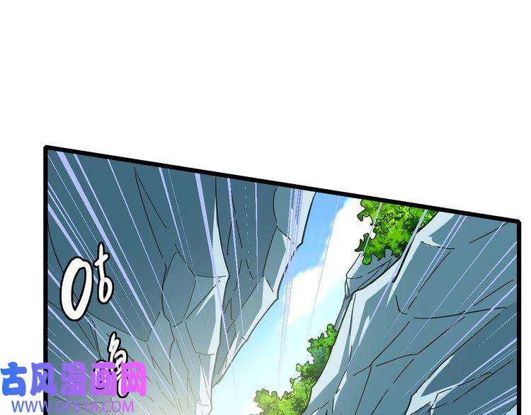 超神道术第93话 追讨人