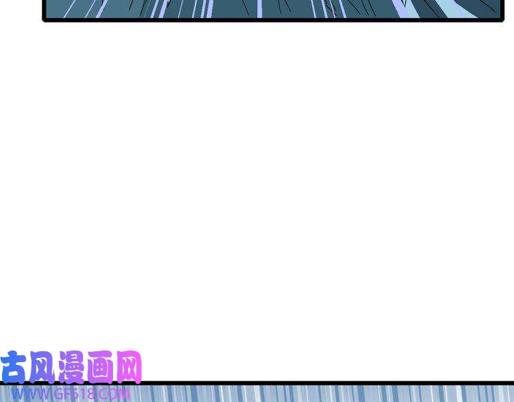 超神道术第93话 追讨人