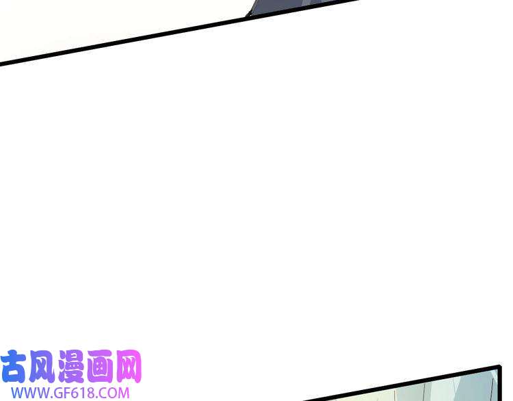 超神道术第93话 追讨人