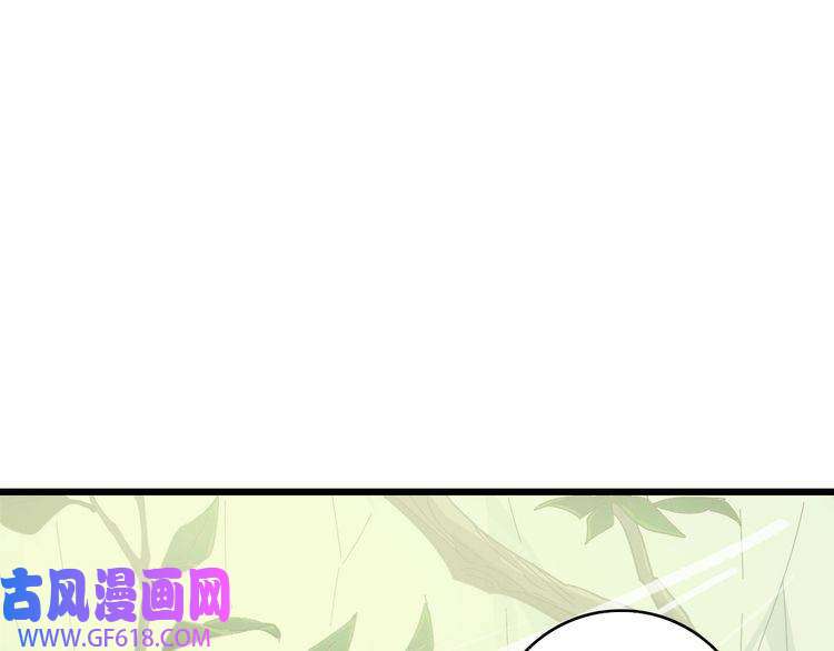 超神道术第93话 追讨人