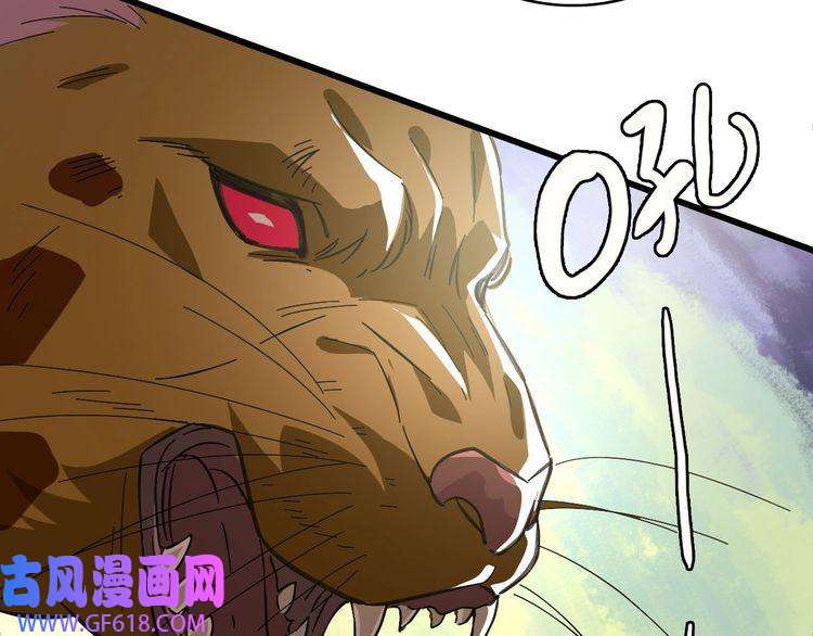 超神道术第93话 追讨人