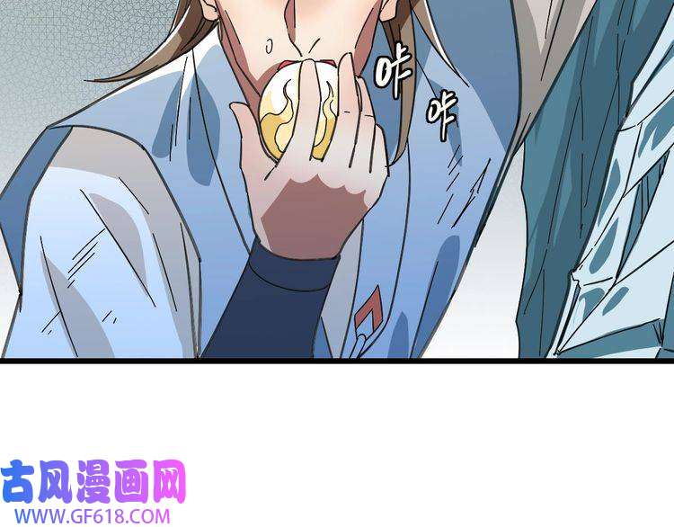 超神道术第93话 追讨人