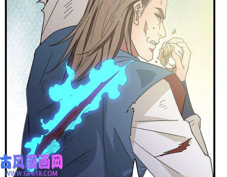超神道术第93话 追讨人