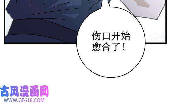 超神道术第93话 追讨人