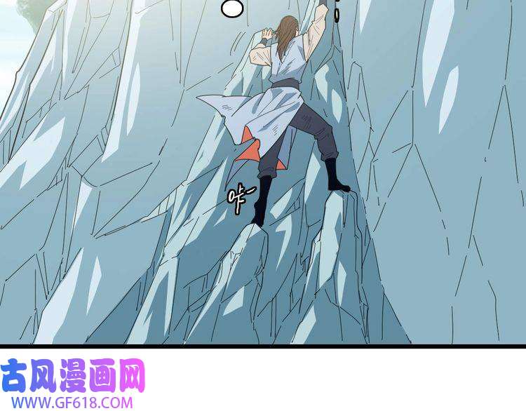 超神道术第93话 追讨人
