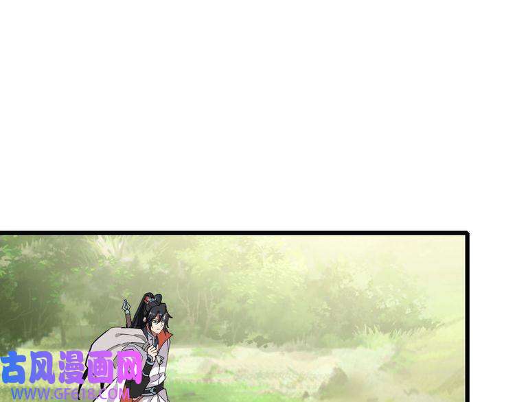 超神道术第93话 追讨人