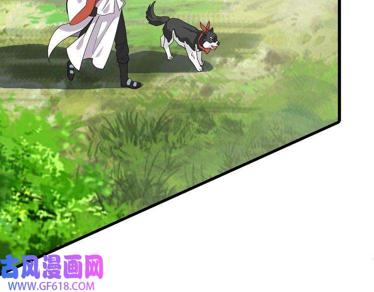 超神道术第93话 追讨人