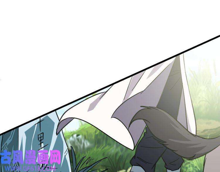 超神道术第93话 追讨人