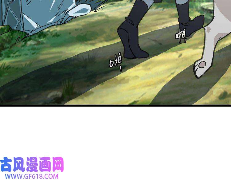超神道术第93话 追讨人